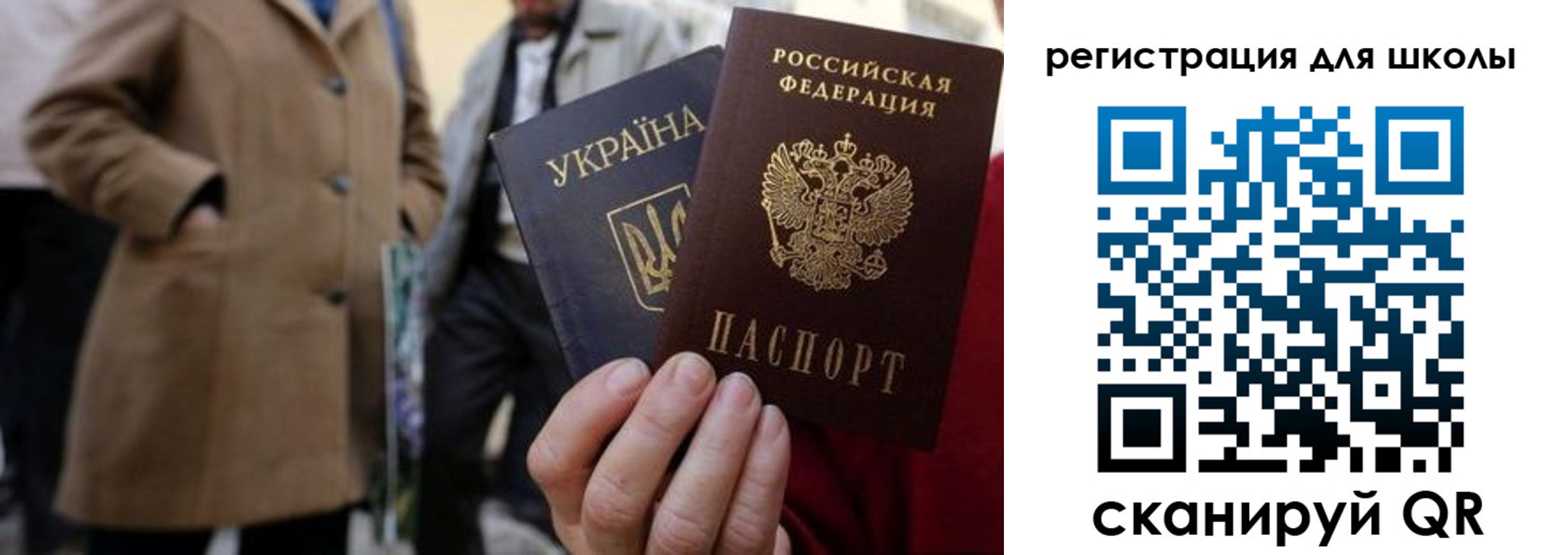 прописка поиск в Пскове